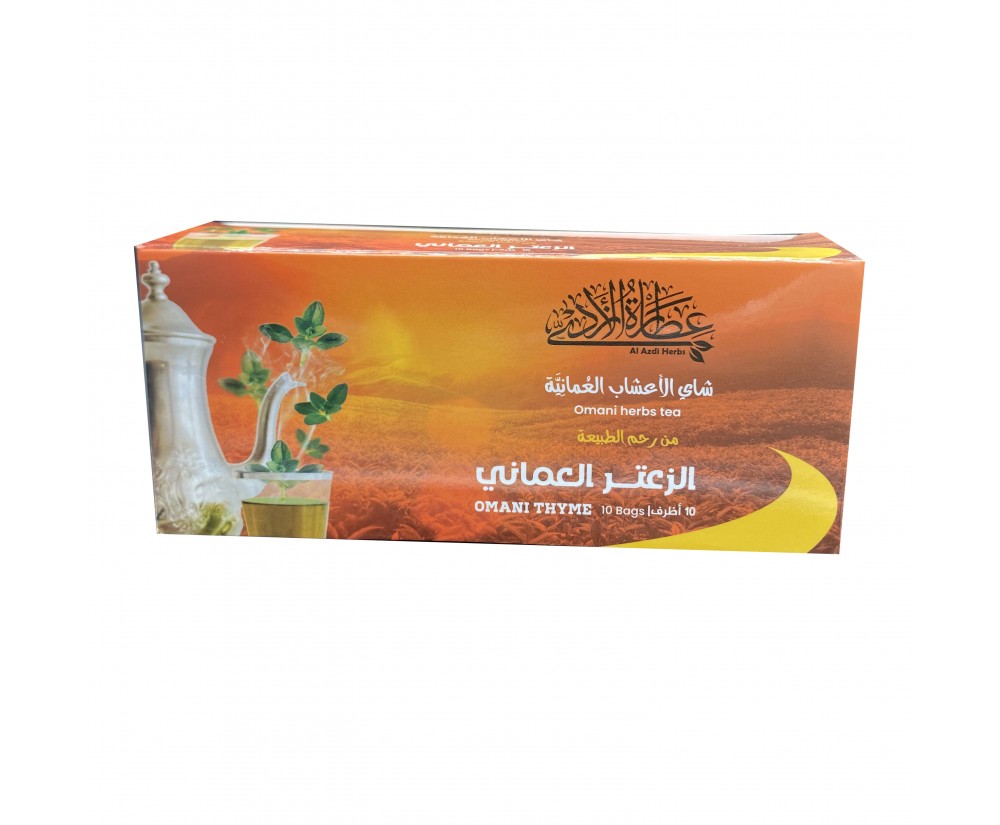 شاي الزعتر العماني