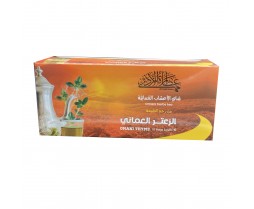 شاي الزعتر العماني