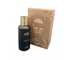 عطر ملك اللبان