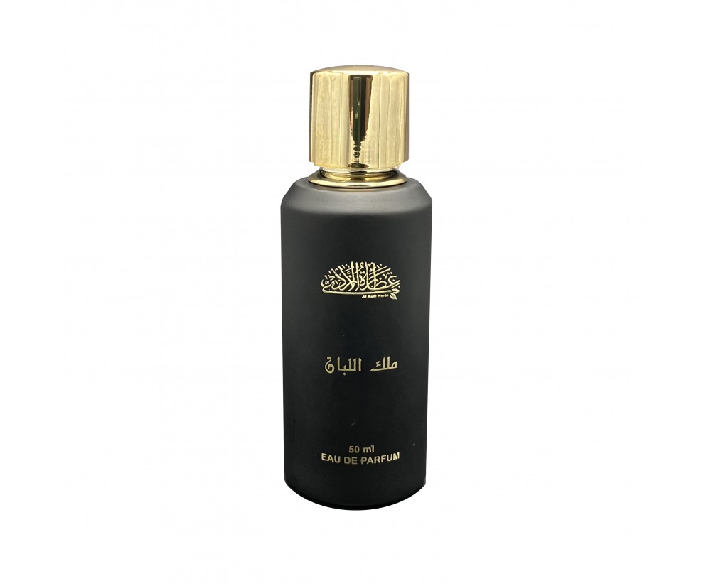 عطر ملك اللبان