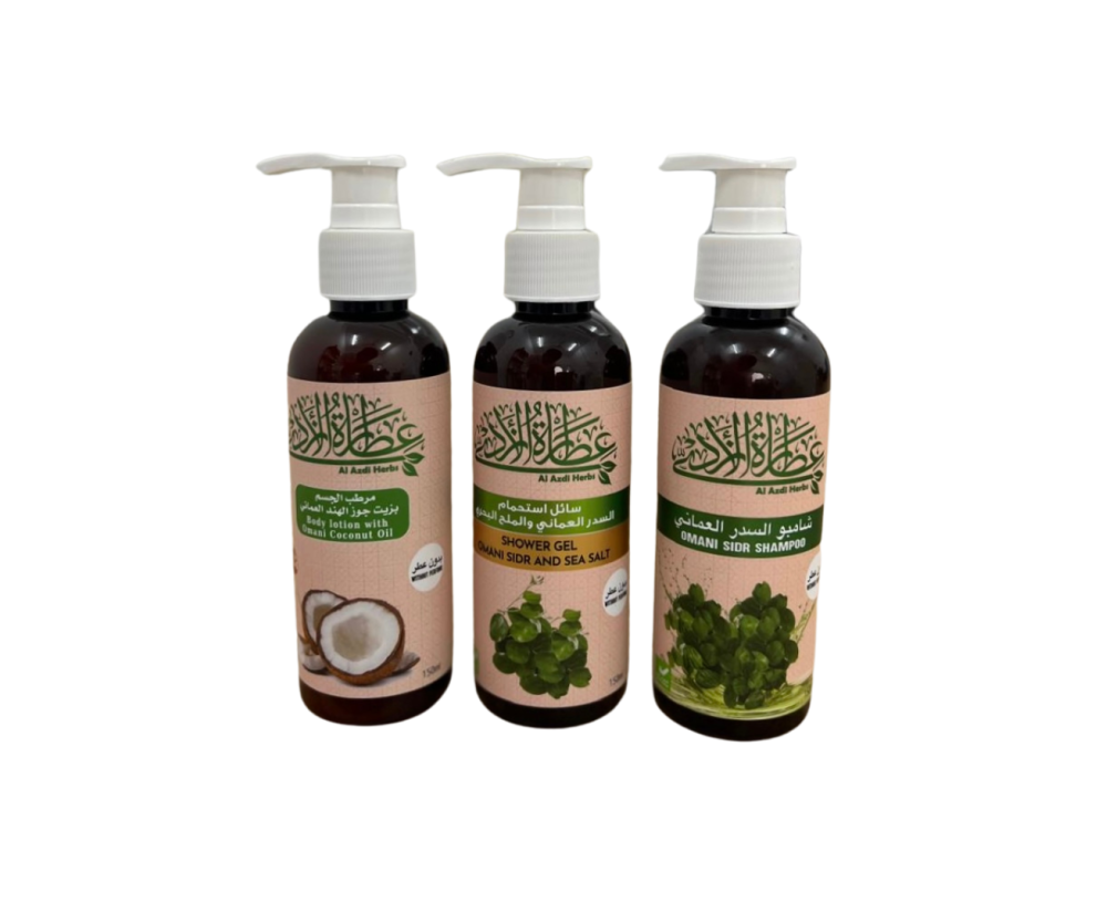 مجموعة العناية الشخصية (للحج والعمرة) بدون عطر