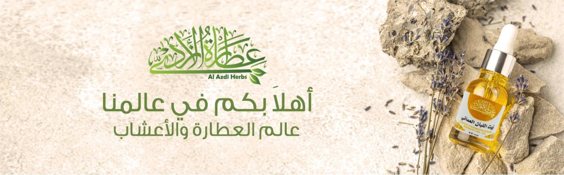 main-banner1